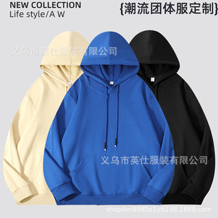 Hooded Sweatshirt Custom Workwear Printed with Logo Thin Pure Color Group Workwear Printed Pullover Loose Class Uniform Wholesale