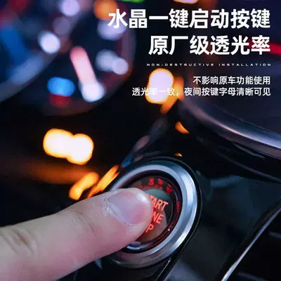 7 Series, Crystal Gear Shift Handle, Sürətlər qutusu və əl tormozu başlıqları