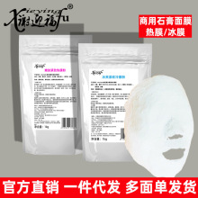 xieyingfu�xӭ��ʯ����Ĥ��Ĥ���ɱ�ˬ�o����Ĥ����Ժ������pģ