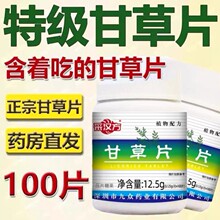 �ʲ�Ƭ100Ƭ�ͷ�ֹ����̵�o�흙ɤ�Ӹ���̵�W��������