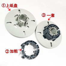 ��ӡ�C�Ӵּ��P���m78809880�����P�ϼ��PGS6000�ռ����P�ӴּӺ�