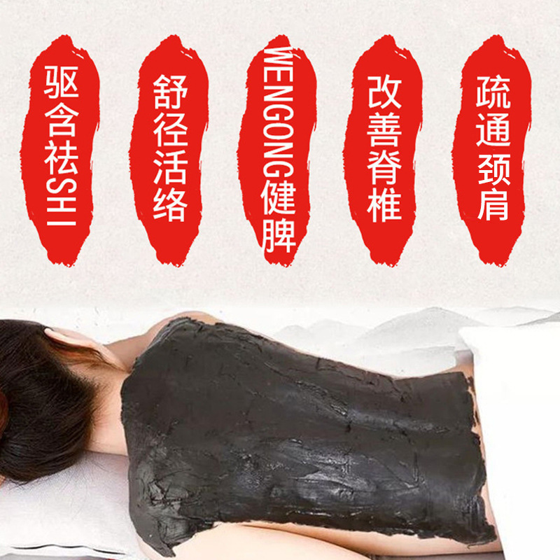 批发御熙堂艾草泥灸家用热敷调养拉丝泥灸膏美容院专供热灸膏套装|undefined