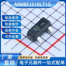 集成电路;其他场效应管;N/P沟道