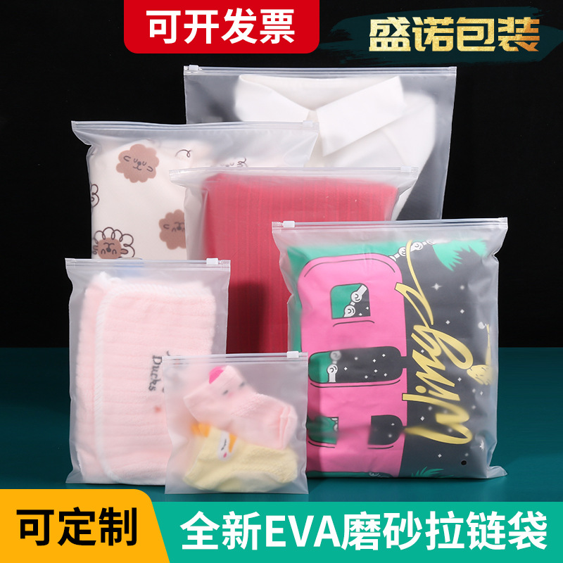 Bolsa de cremallera de ropa esmerilada transparente impresión personalizada PE auto-Sellado bolsa de embalaje de ropa de plástico bolsa de calcetines de ropa