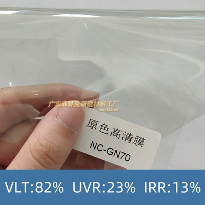 Original Color Carbon Film 1.52m*15/30m Whole Automotive Film - multiple-colors-nc-gn70