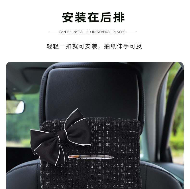 Xiaoxiangfeng Car Tissue Storage Box Hanging Cute Bow Car Tissue Box Multifunctional Car Tissue Box