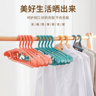 时尚宽肩防滑不起包护领衣架加粗家用塑料衣裤挂架宿舍学生衣撑子