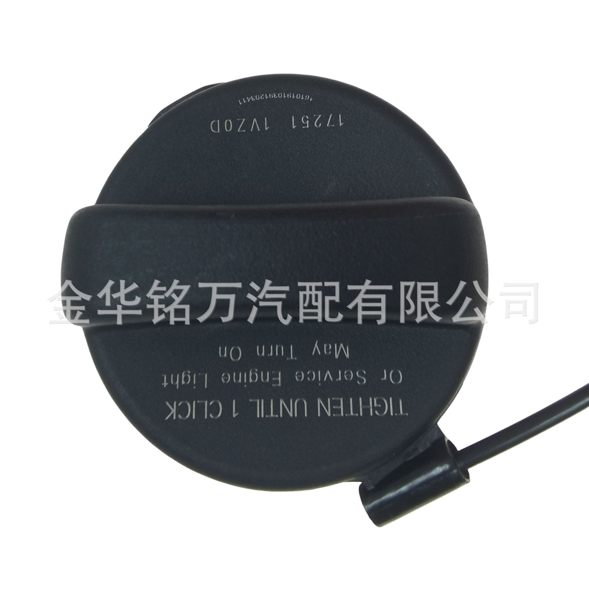 32、英菲尼迪颐达油箱盖17251-1VZ0D 17251-