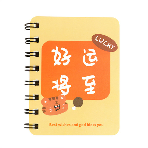 A motivational side-flip notebook for students, blank journal, portable memo pad, small notepad with a hopeful future theme