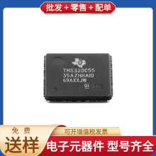 dsPIC33FJ128MC706AT-I/MR QFN-64 WG82574L TM4C129ENCPDTI3R TM