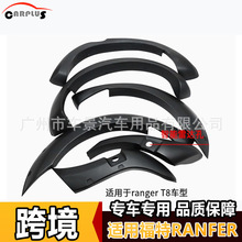 �m�ø��� FORD RANGER T7 ܇݆���b݆ü�Ӻ�܇݆���o����PP���|