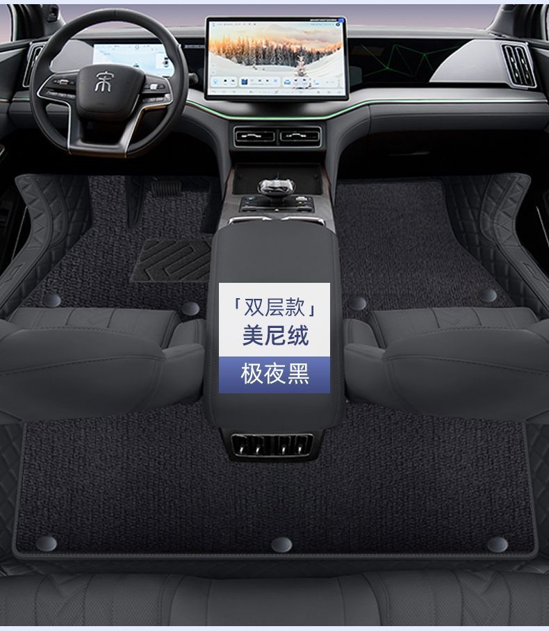 Suitable for BYD Song LDMI Foot Mat Surrounding 24 Song Lev Car Foot Mat Trunk Mat Upper Star Blanket