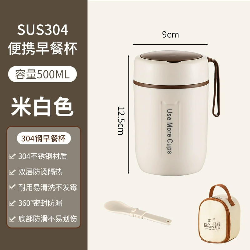 Measuring cup stainless steel, lunch box, handheld glass sealed, (Cross-border trading)