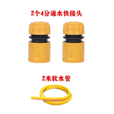 Water Pipe Shelf Garden Household Vegetable: High pressure car wash water gun - 2-4-tap-2-m-water-pipe-rack-water-guide-pipe