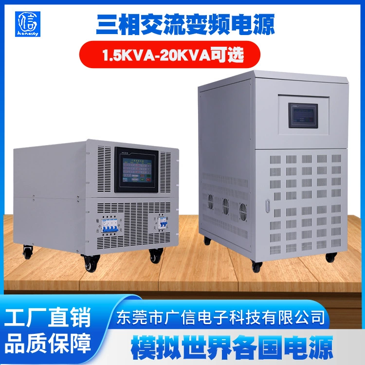 Мощный инверторный источник питания переменного тока большой экран ЖК-дисплей имитирует уникальную и быструю работу в разных странах