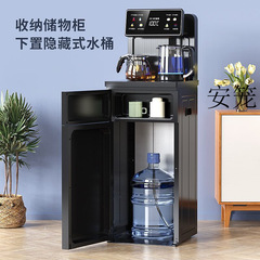 茶吧机家用全自动上水多功能小型智能冷热立式下置式饮水机