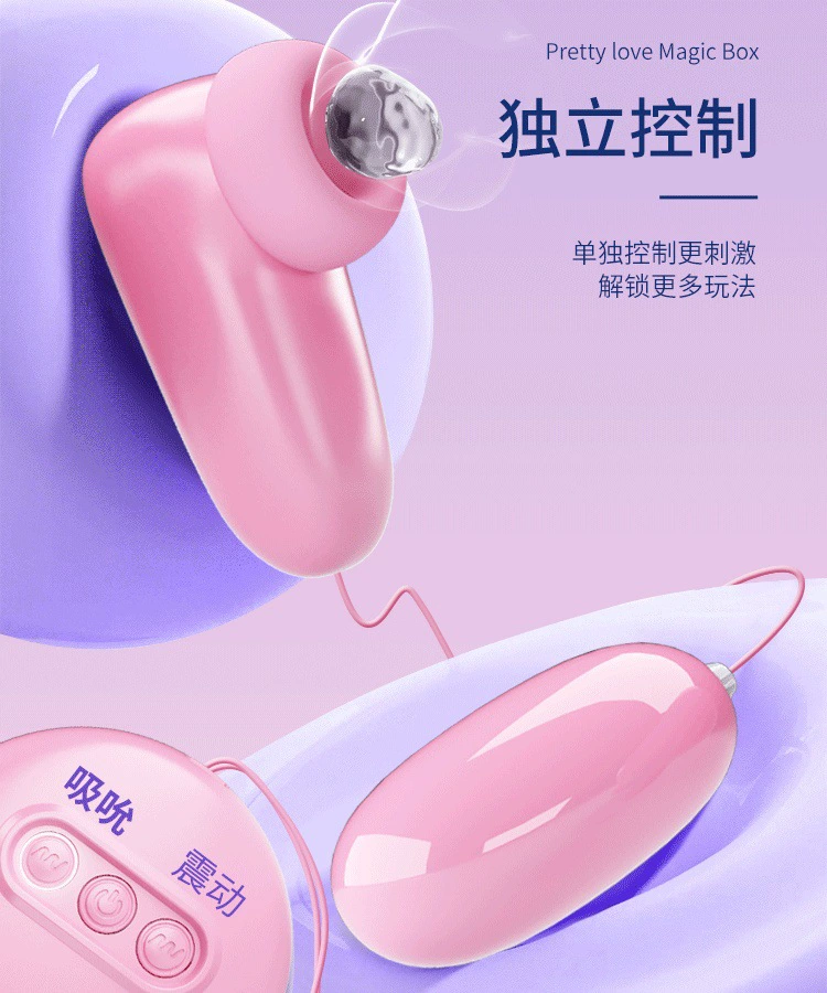 Байле женский USB-зарядный яйцо-vibrator с 12 частот, 7 частот всасывающий комбинированный массажер волшебная коробка