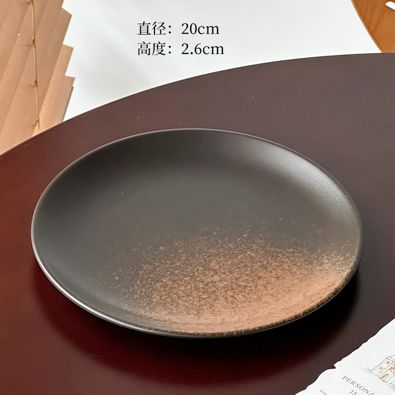 8-inch 20cm shallow plate-Chimu
