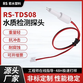 浮球开关;水质分析仪;液位控制器