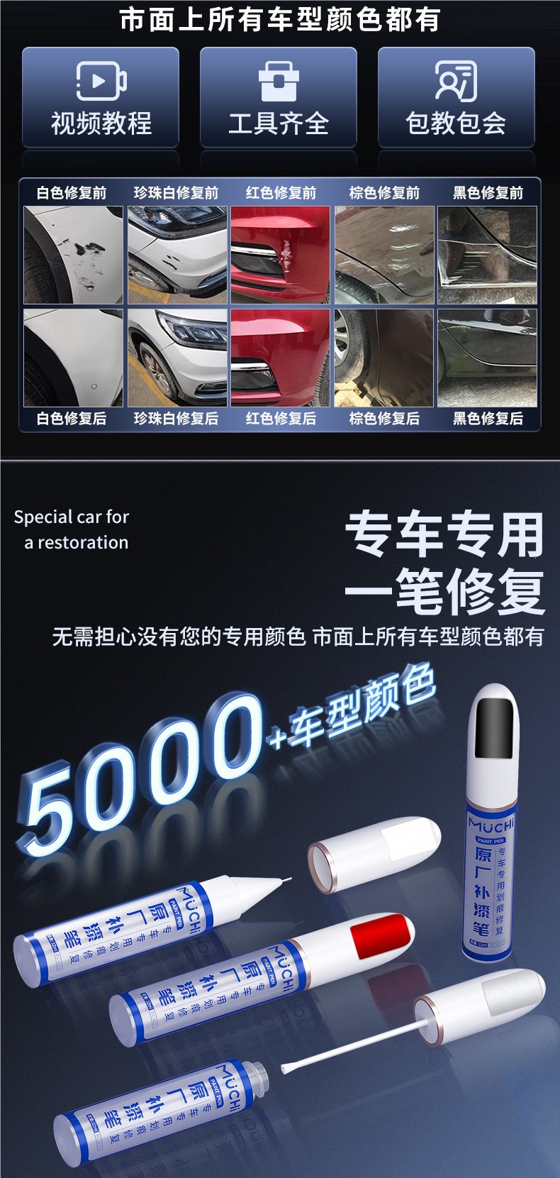 Touch-up paint pen in pearl white, self-spraying black paint for repairing car paint surface, scratch remover, specialized car scratch repair tool