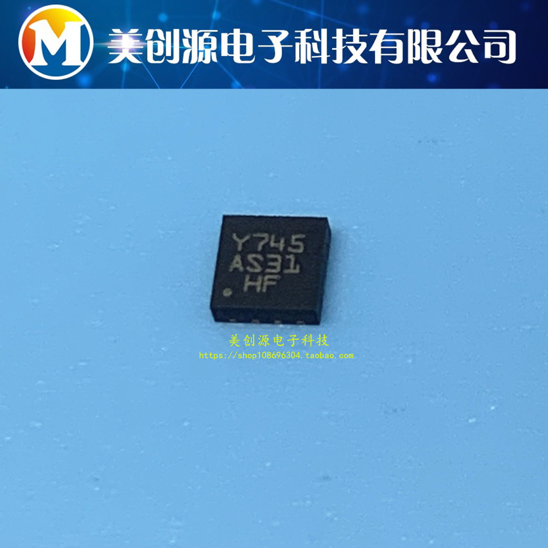 AST1S31HF 丝印AS31 开关稳压器 汽车芯片 原装现货
