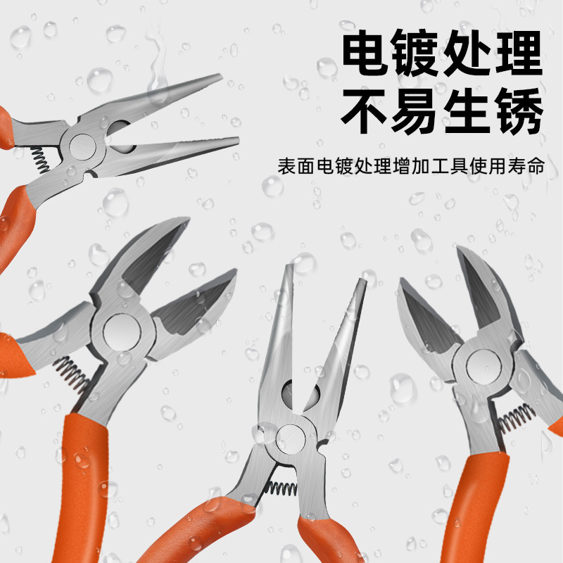 呂威工具5インチ尖口鉗子斜口鉗子ミニペンチDIY手作りアクセサリーペンチ斜口ペンチメーカー|undefined