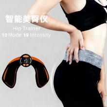 新款EMS美臀仪健身器材臀部贴懒人提臀丰臀贴臀部肌肉训练器按摩