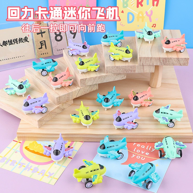 Цветные мини-самолётики-макарончики, детские игрушки для детского сада, милые мультяшные машинки-каталки, оптом для уличных ларьков