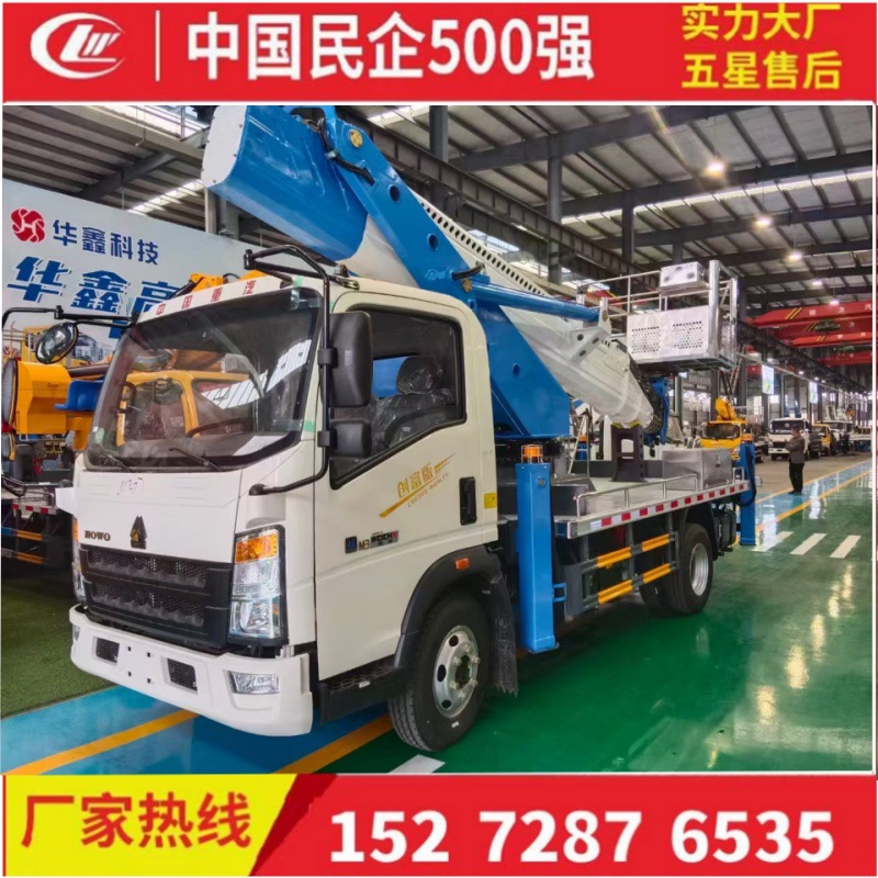 五十铃底盘高空车检修路灯挂广告牌33米高空车园林修剪高空作业车