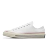 【1970s】 White low
