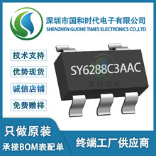 ������SY6288C3AAC SOT23-5���b ��������_�PоƬIC ԭ�b�F؛