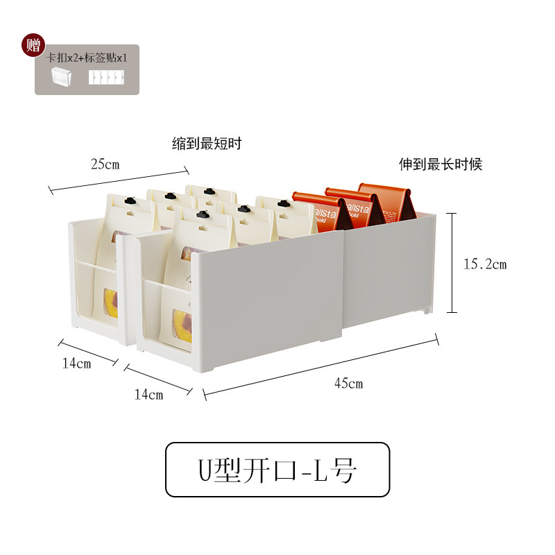 透明可视伸缩收纳盒橱柜抽屉式分隔盒桌面零食筐深柜直角储物盒|undefined