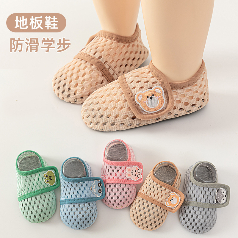 Baby's Summer Floor Socks Velcro Non-slip Cool-proof Children's Mesh Shoes and Socks Baby Boys and Girls Indoor Toddler Shoes