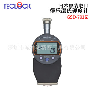 �F؛TECLOCK�Ø�GSD-701K GSD-706K GSD-719K/720K/721KӲ��Ӌ