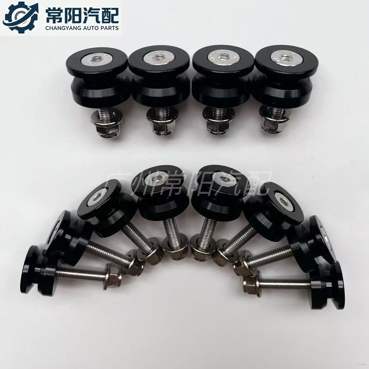 Universal motorcycle tail box buckle, aluminum alloy base plate screw set, tail box accessory kit, motorcycle side box quick-release buckle
