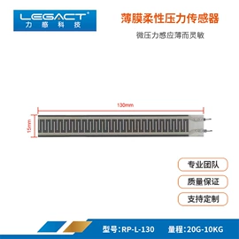 压力传感器;力传感器;生物传感器