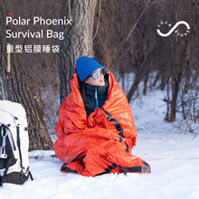 LUCKSTONE加厚铝膜求生睡袋｜210*105CM加宽双人用低温保暖抗撕裂