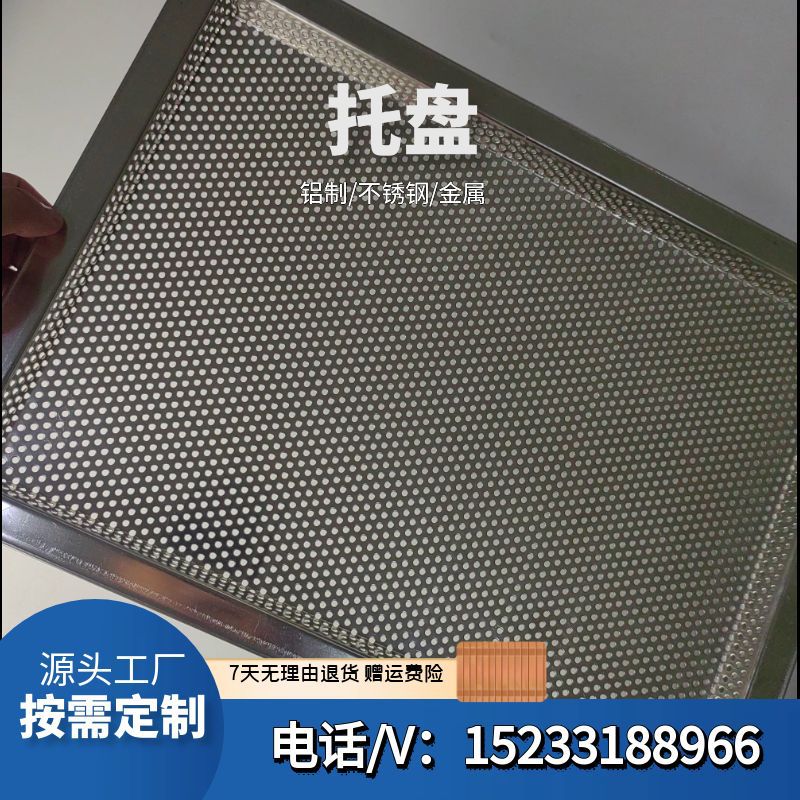 食品级304不锈钢托盘长方形盘子家用方盘商用餐盘烤鱼铁盘子蒸盘