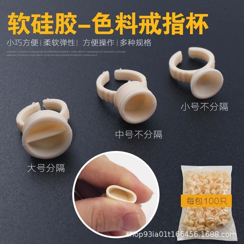 Татуировка вышивка кольцо чашка мягкое Силиконовое кольцо Кубок ресниц клей цвет Кубок татуировки принадлежности одноразовое кольцо Кубок инструмент