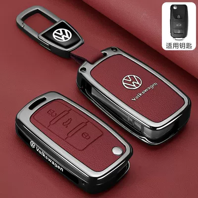Lavida Passat Touron Taian Car – Car key bag - leather-texture-volkswagen-a-model-leather-texture-danxia-red-car-logo-trapezoid-buckle