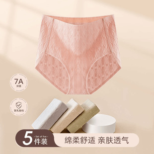 7A Long-staple Cotton chubby girl Seamless High-waist Pure Cotton Underwear Belly-lifting Hip-lifting High-elastic plus size Jacquard Briefs Breathable for Women