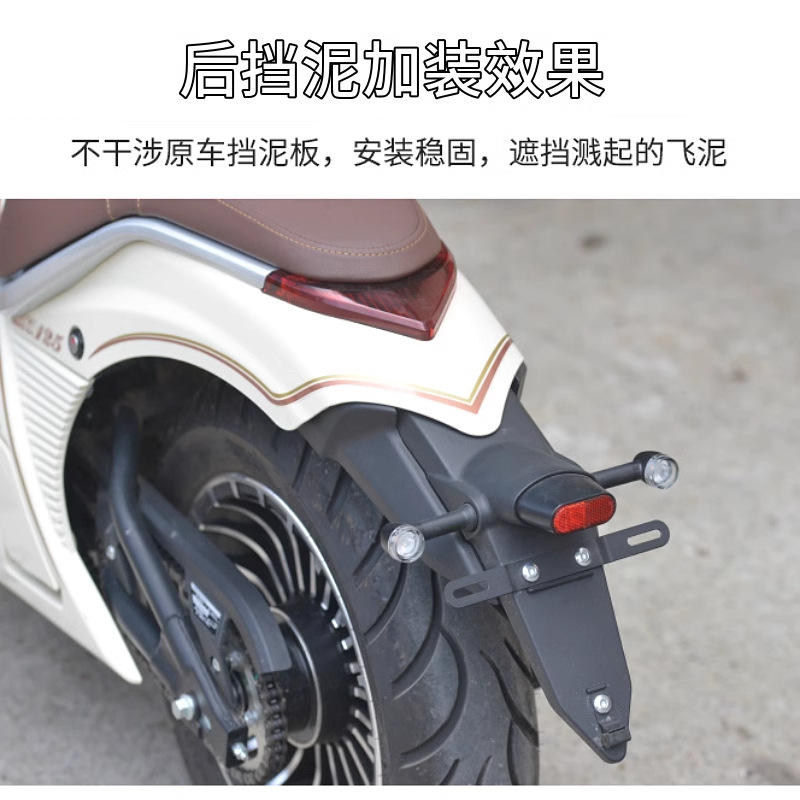 Suitable for Zongshen Yomi YOMI modified bumper guard bar folding rear backrest rear shelf side bag fender accessories