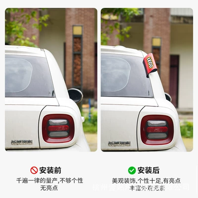 label Logo sticker car tail – Body sticker