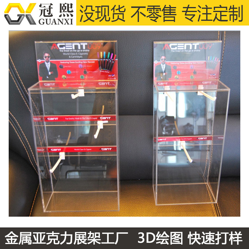电子烟展示架定制 电子烟陈列架加工 有机玻璃电子烟促销货架工厂
