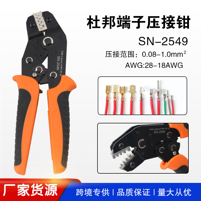Sn-2549 Crimping Pliers Dupont Terminal Connector Bare Terminal Spring Insert 58B/02C Crimping Pliers