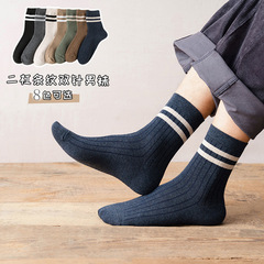 Men's Pure Cotton Wholesale Double Needle Two Bar Mid-Calf Socks College Style Casual Versatile Sweat Absorbent Trendy Striped Socks