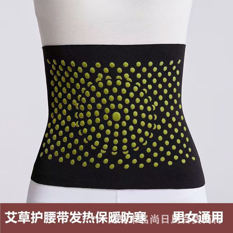 쑥 기술 보정 허리띠 블랙 M 사이즈