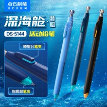 �cʯ�œ�Ԅ��U�P�r��œDS-5144����ʽ����U�P0.5mmС�W������