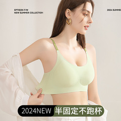 One-piece seamless underwear for women, summer thin semi-fixed drop cup breathable sports bra, small breasts, no wire bra
