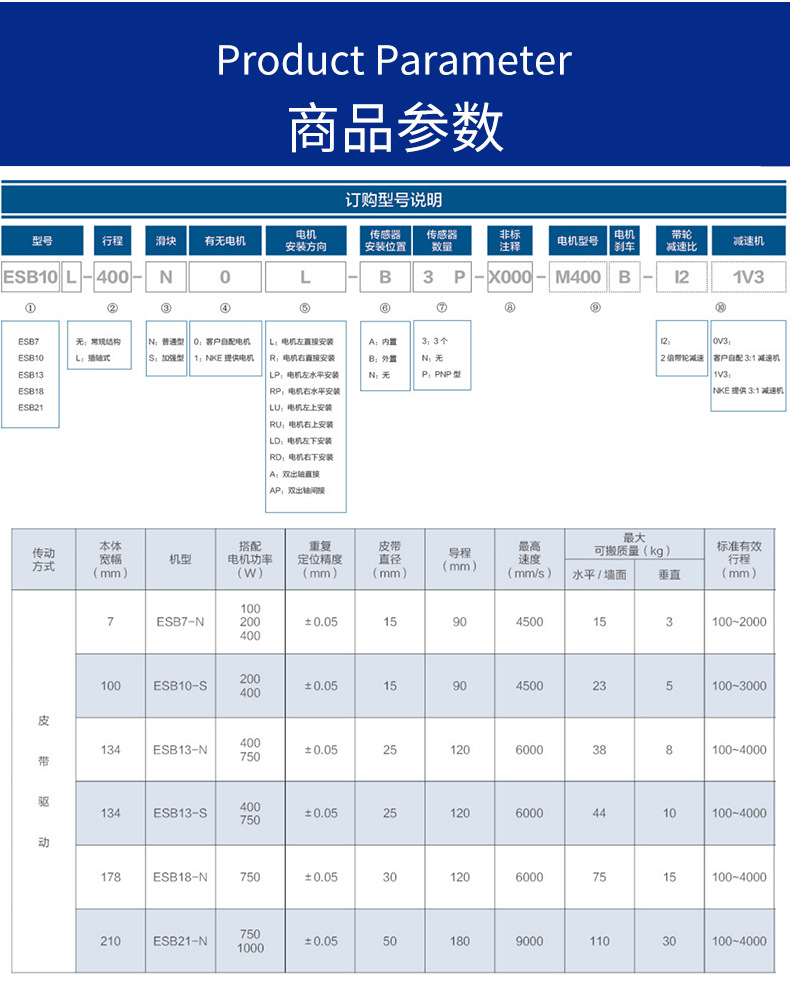 详情_10